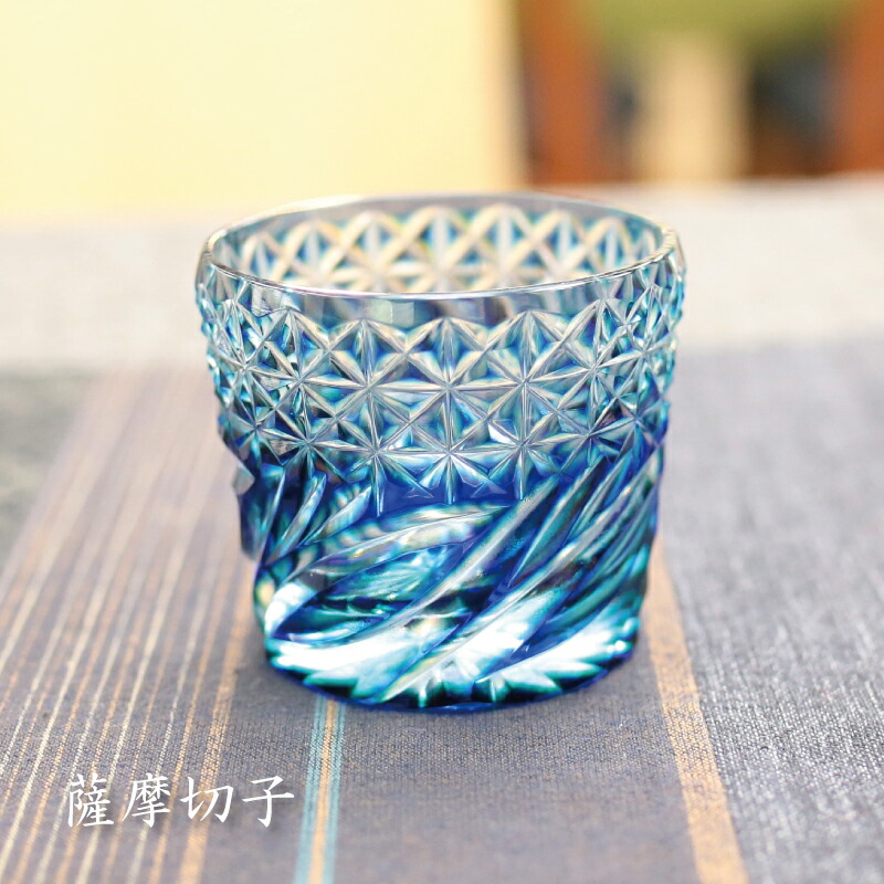 楽天市場】薩摩切子 翡翠 そば猪口 薩摩びーどろ工芸 誕生日プレゼント