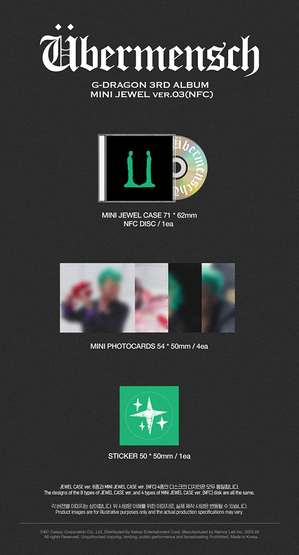 楽天市場】G-DRAGON - Übermensch / 3RD ALBUM (MINI JEWEL ver.) (NFC