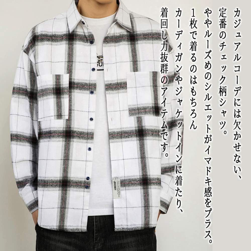 楽天市場】シャツ メンズ チェック柄ルーズシャツ 暖かい スーツ