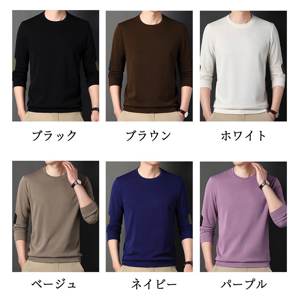 楽天市場】Tシャツ メンズ 肘パットトップス ロング 長袖 秋 冬