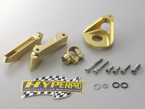 楽天市場】HYPERPRO ハイパープロ ステアリングダンパーステーセット