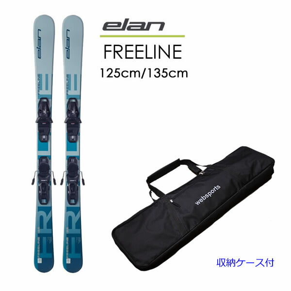 楽天市場】スキー ストック（ブランドエラン）（スキー板｜スキー用品