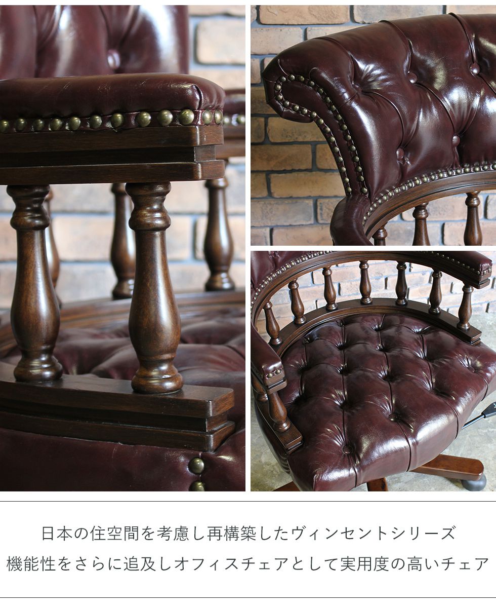 楽天市場】ヴィンセント デスク チェア アンティーク 風 家具 イギリス