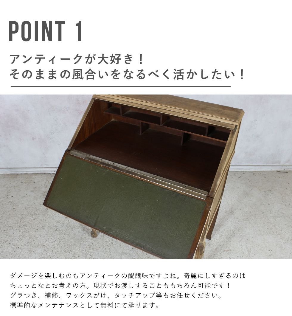 楽天市場】アンティーク 家具 ビューロー チェスト ライティング