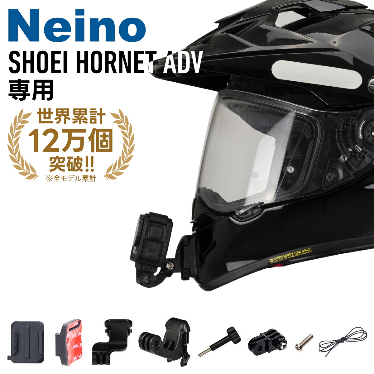 shoei adv」の人気商品一覧 | 安い商品を通販サイトから探す - 価格.com