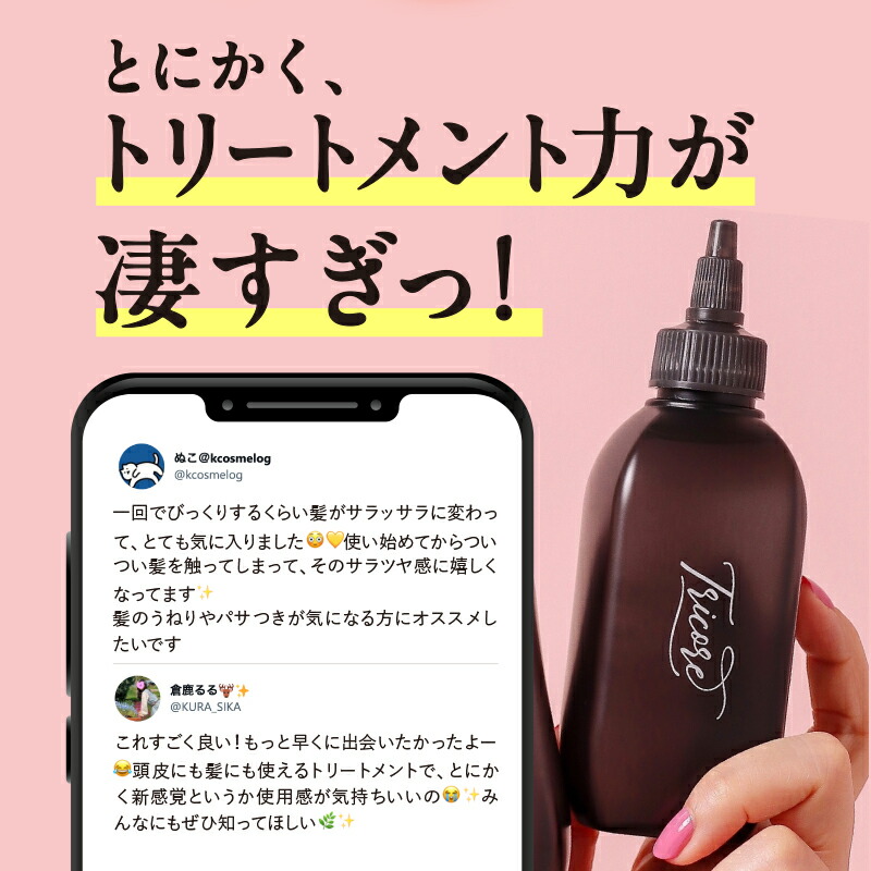 楽天市場】【初回44%OFF】【2本セット 5,980円（税込）でお届け