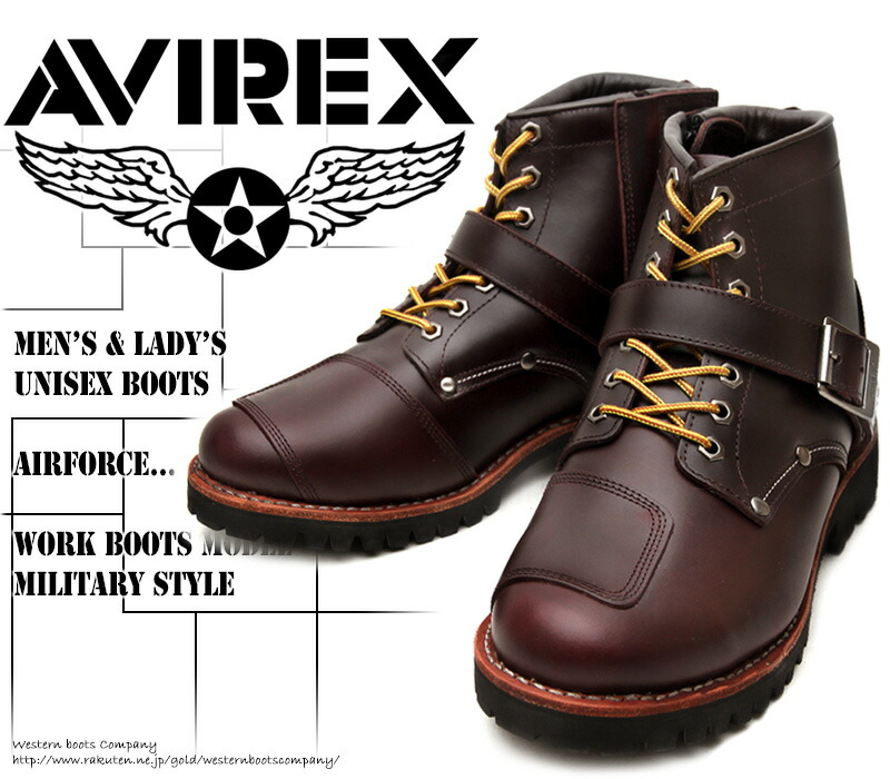 楽天市場】[AVIREX] アヴィレックス（アビレックス） AV-2931 TIGER