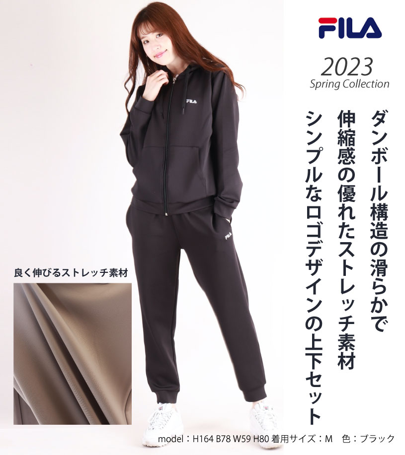 楽天市場】fila フィラ スウェット ジップパーカー ジョガーパンツ
