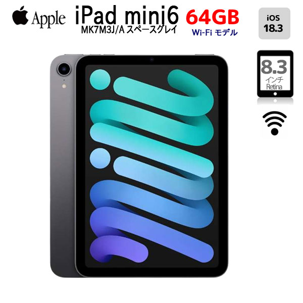 楽天市場】ipad mini6 本体（タブレットPC本体｜スマートフォン