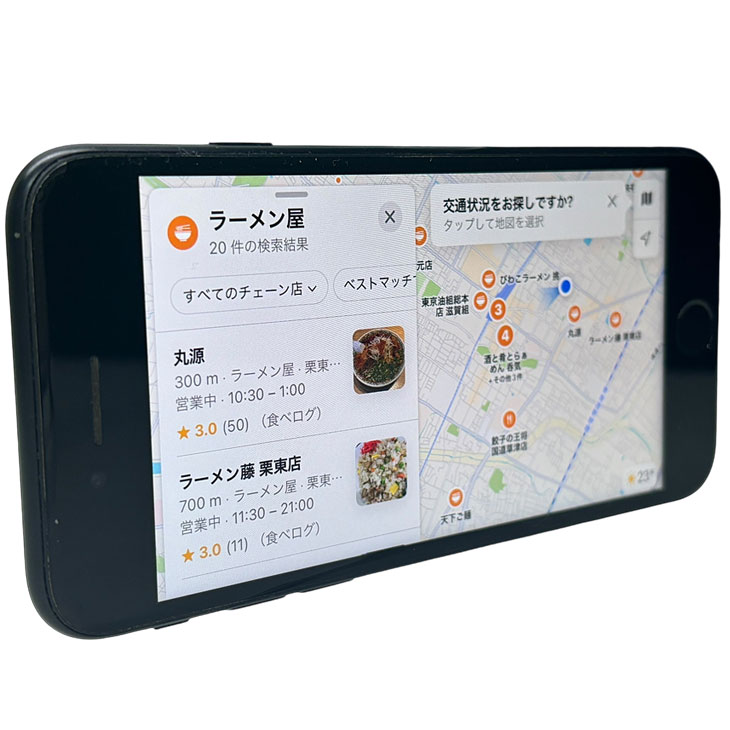 楽天市場】【SIMロック解除済】Apple iPhone SE（第2世代）MHGP3J/A