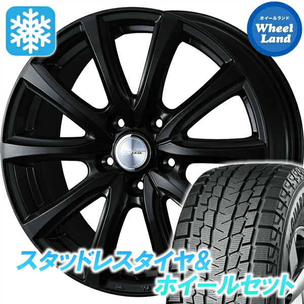 楽天市場】ヨコハマ 225／65r17（スタッドレスタイヤ・ホイールセット
