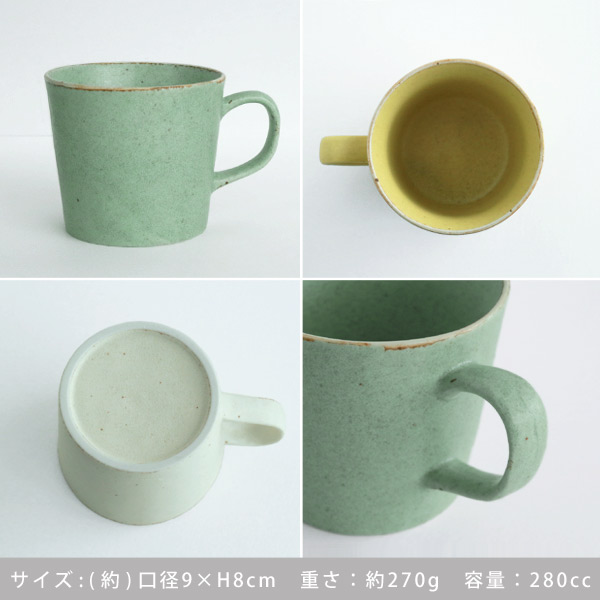 楽天市場】PLAIN (プレーン） マグカップ 4個セット 280cc ヤマ吾陶器