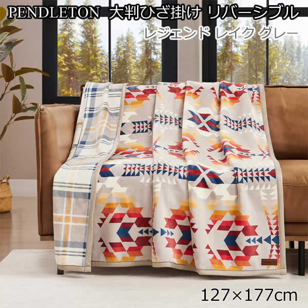 楽天市場】ペンドルトン ウールブランケットの通販