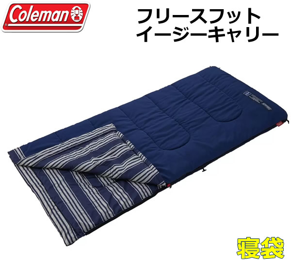 楽天市場】寝袋 コールマン（カラーネイビー）（アウトドア｜スポーツ