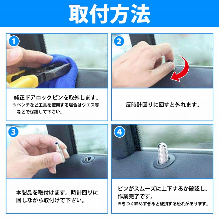 楽天市場】ベンツ ドアロックピン 『Cクラス』W201 W202 W203 『S