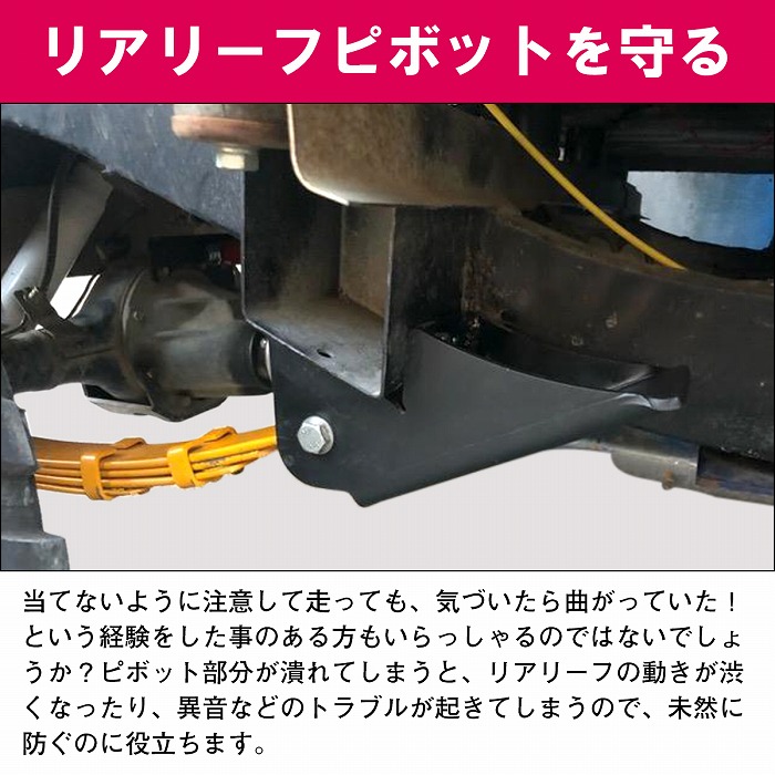 楽天市場】ジムニー JA11 リア リーフ ピボットガード SJ30/JA71/JA11