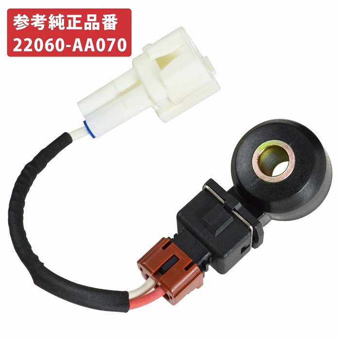 楽天市場】ノックセンサー ノッキングセンサー スバル フォレスター