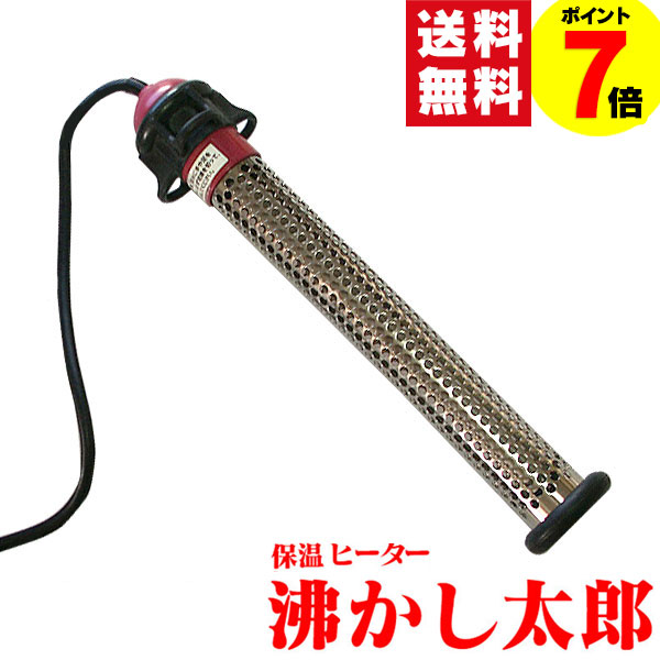 楽天市場】【クーポン配布 3/11/1:59迄】 【ポイント7倍＆送料無料