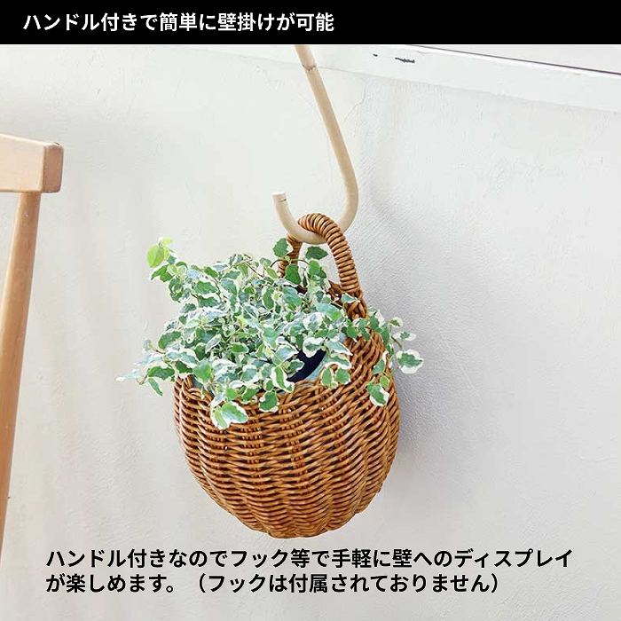楽天市場】かご バスケット カゴ 籠 収納 洗える 水洗い 植木 鉢カバー