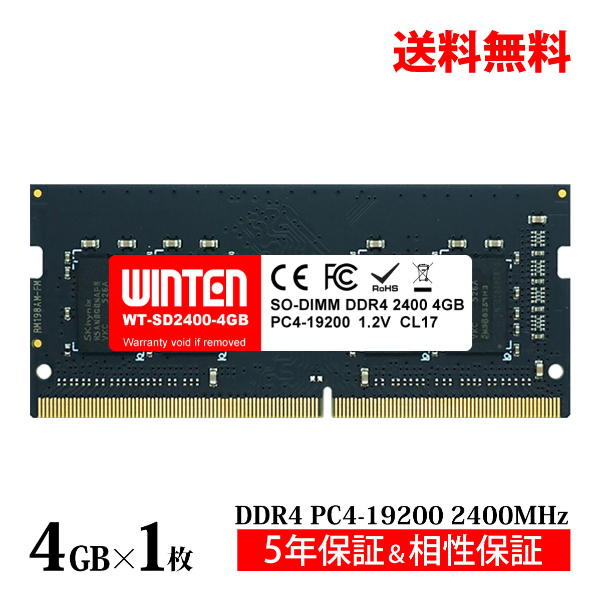 楽天市場】4gb ddr4 2400mhz sodimm（PCパーツ｜パソコン・周辺機器