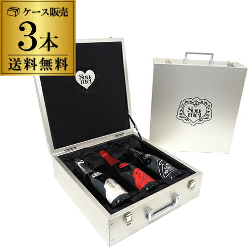 ソウメイ アタッシュケース」の人気商品一覧 | 安い商品を通販サイト