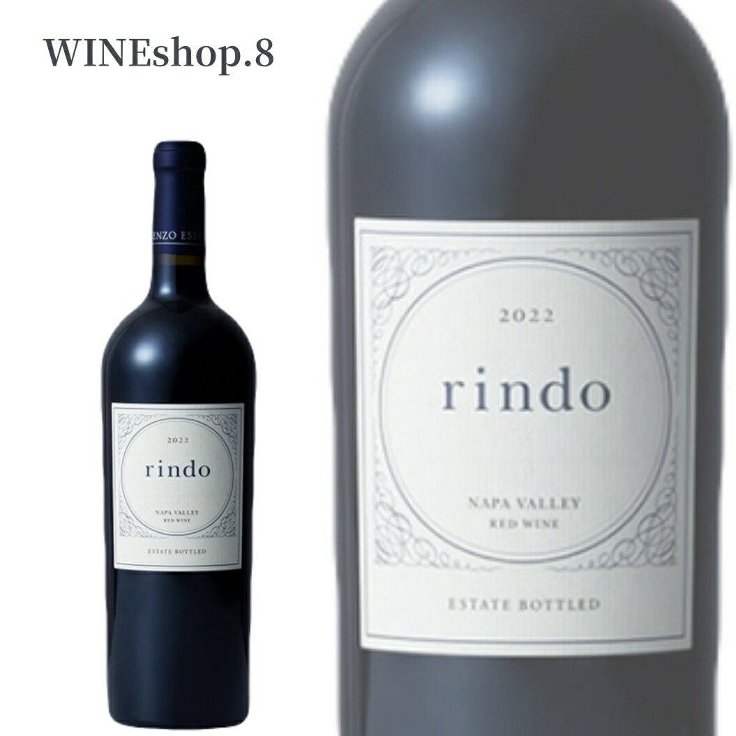 アメリカ ケンゾー・エステート 紫鈴 (ワイン) 価格比較 - 価格.com