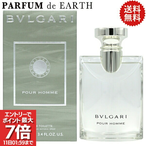 ブルガリ プールオム edt sp 100ml」の人気商品一覧 | 安い商品を通販