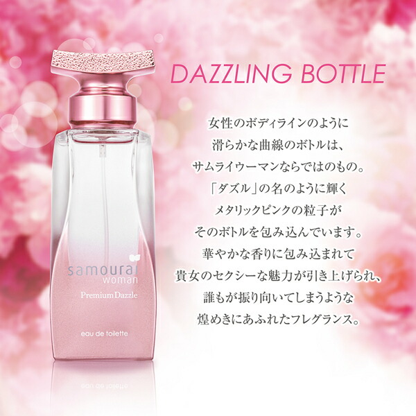 楽天市場】【最大P7倍・最大1500円offクーポン】楽天香水ランキング1位