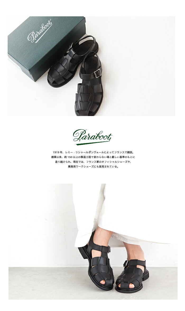 楽天市場】【SALE 50%OFF】◇[164612/602]【保存袋あり】paraboot