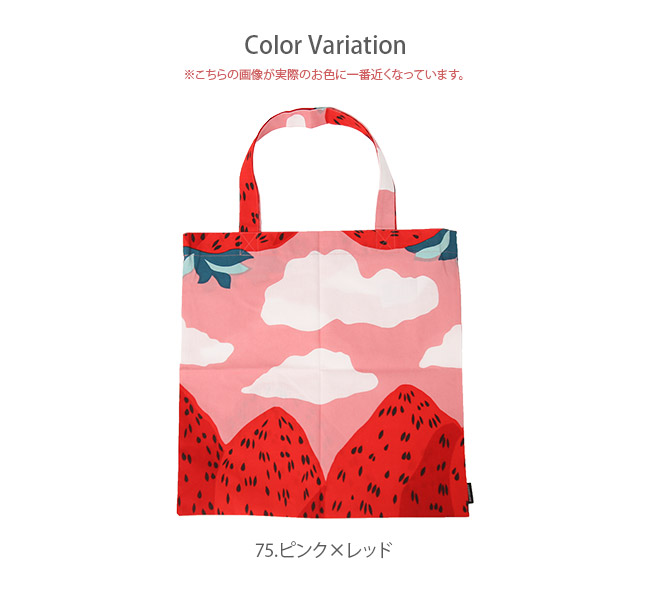 楽天市場】【国内正規販売店】[52219-4-70932] marimekko(マリメッコ