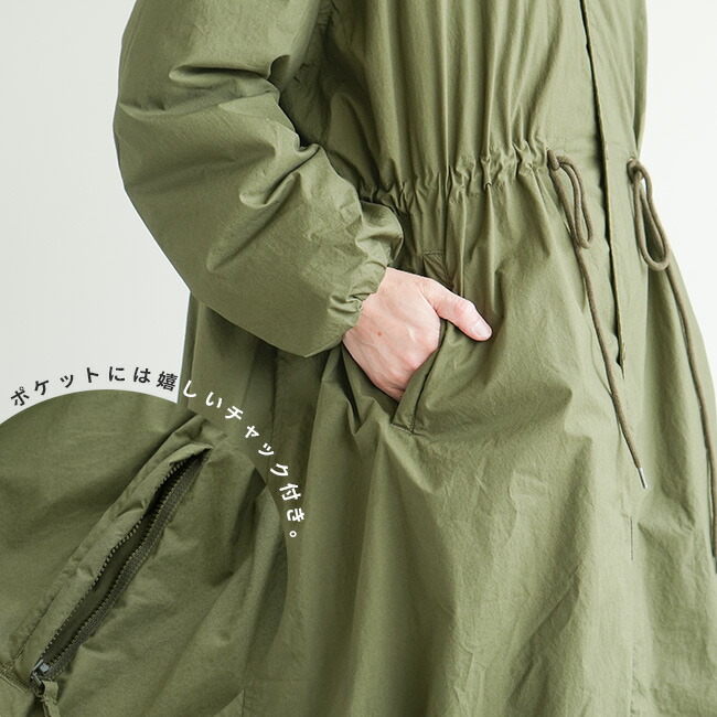 楽天市場】【SALE 30%OFF】◇[poche-gascoat-dawn] solamonat poche