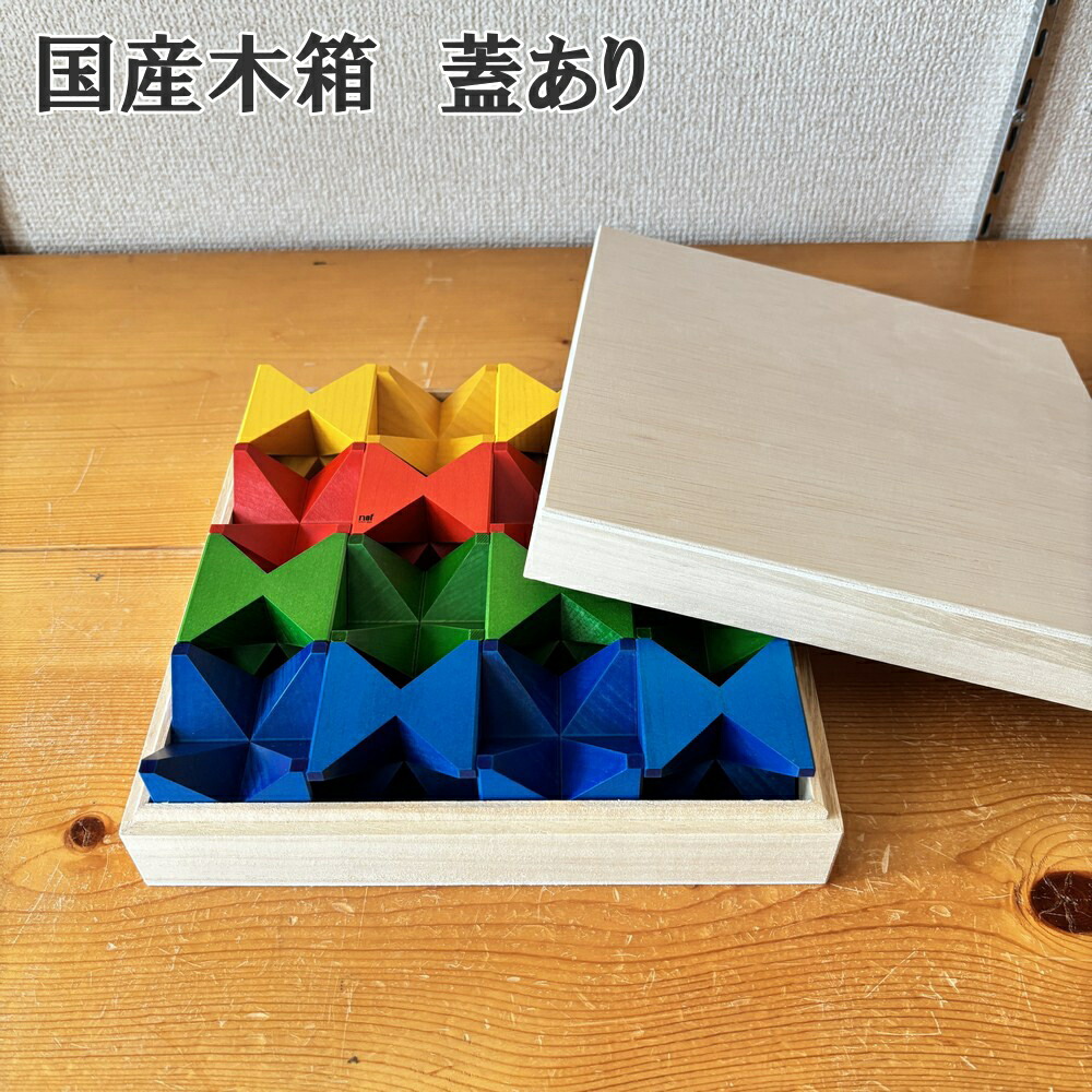 楽天市場】ネフスピール ネフ社 選べる国産木箱セット パターンブック