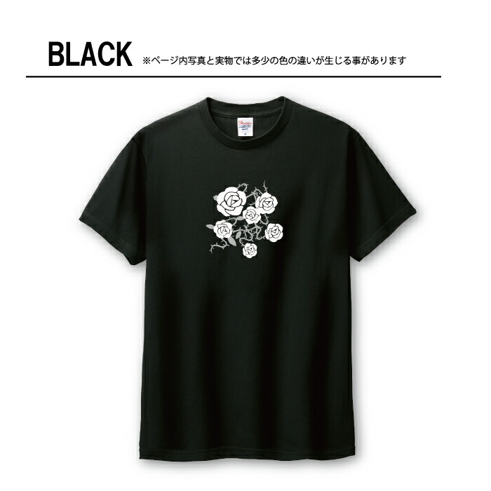 楽天市場】＼半額 スーパーセール／ Tシャツ メンズ ユニセックス バラ