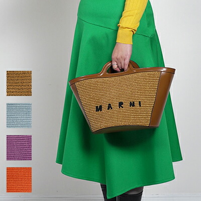 楽天市場】MARNI(マルニ) TROPICALIA SUMMER トロピカリアサマー