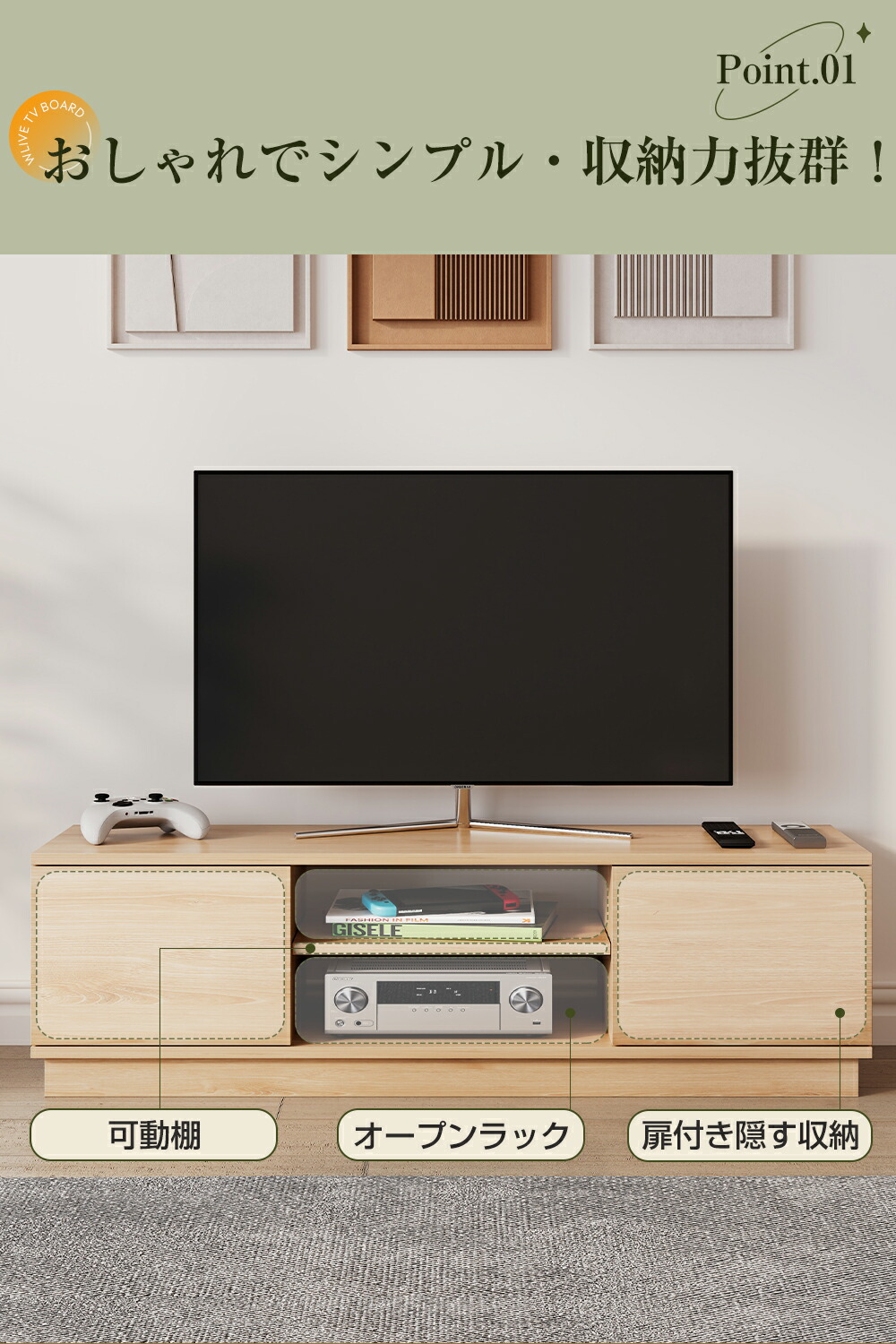 楽天市場】＼楽天1位／【クーポン500円OFF☆】テレビ台 テレビボード