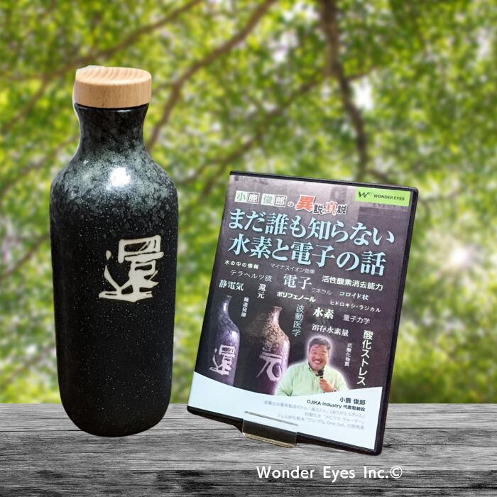 楽天市場】【オジカ社長のDVDつき！】「還元くん4」「還」1本