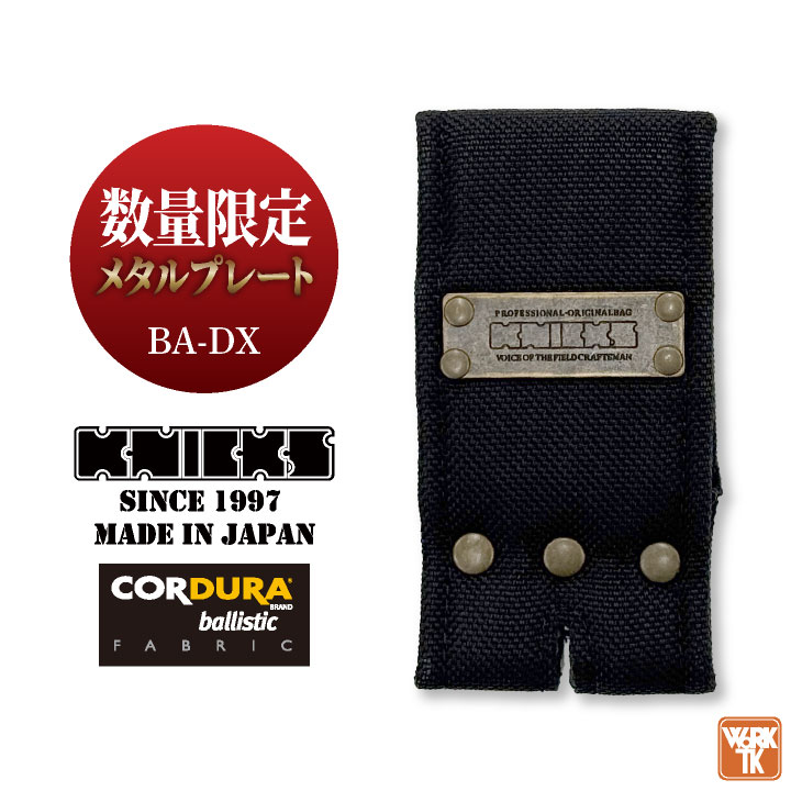 楽天市場】[☆数量限定！メタルプレート☆][即日出荷] KNICKS ニックス
