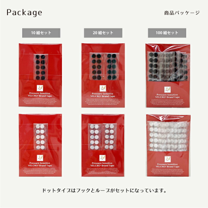 楽天市場】【在庫限りで販売終了】ベルクロ粘着 ドットタイプ 直径9mm