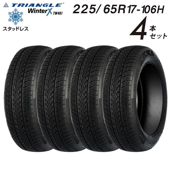 楽天市場】タイヤ4本セット 225 65 r17の通販