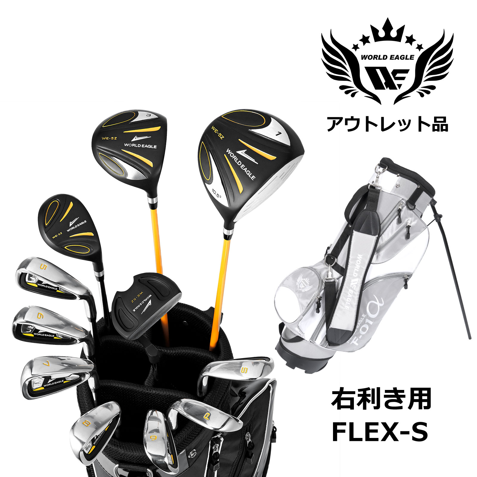 楽天市場】ゴルフクラブ フルセット 中級者（クラブ｜ゴルフ