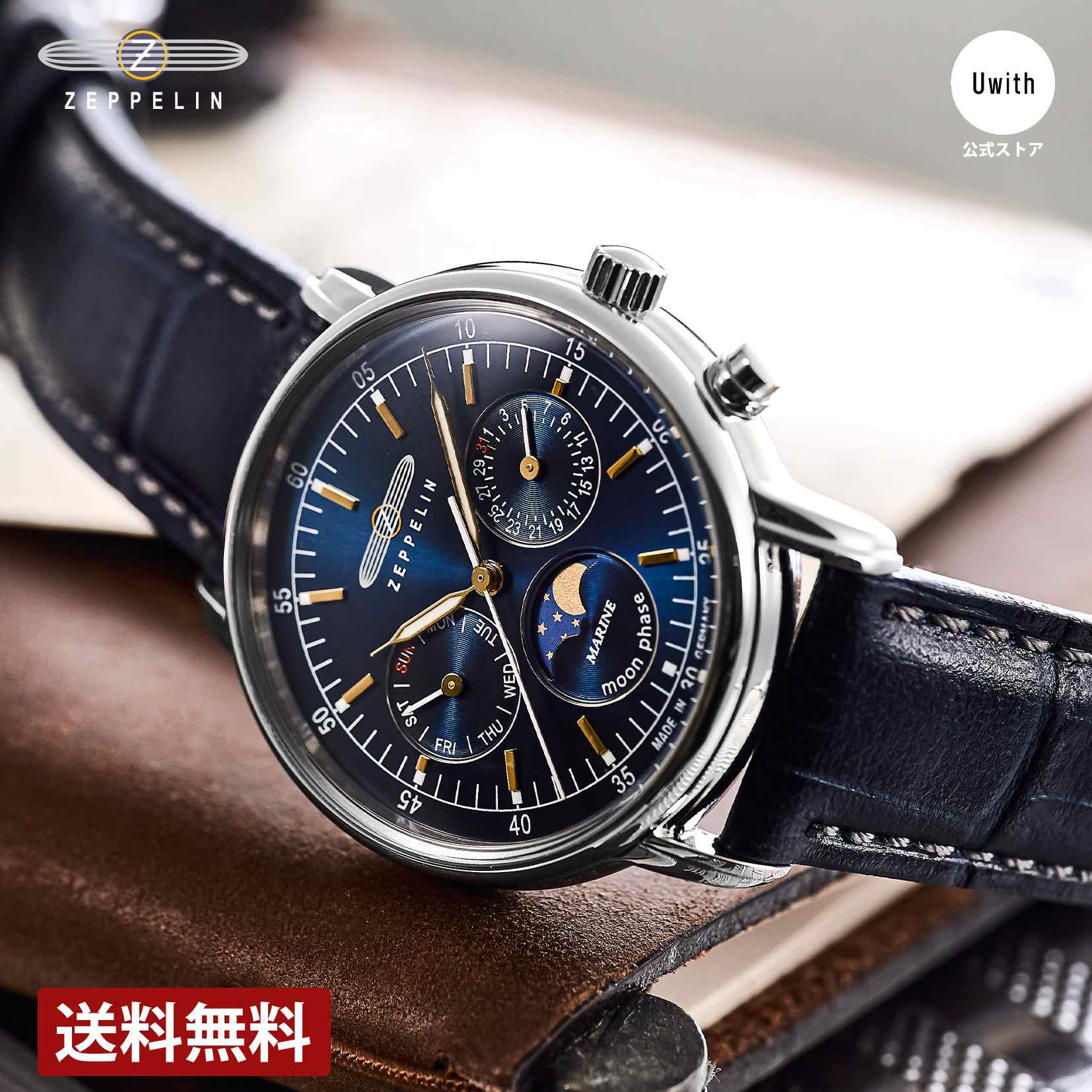 楽天市場】【レビュー特典あり】【ブランド直営店】ZEPPELIN