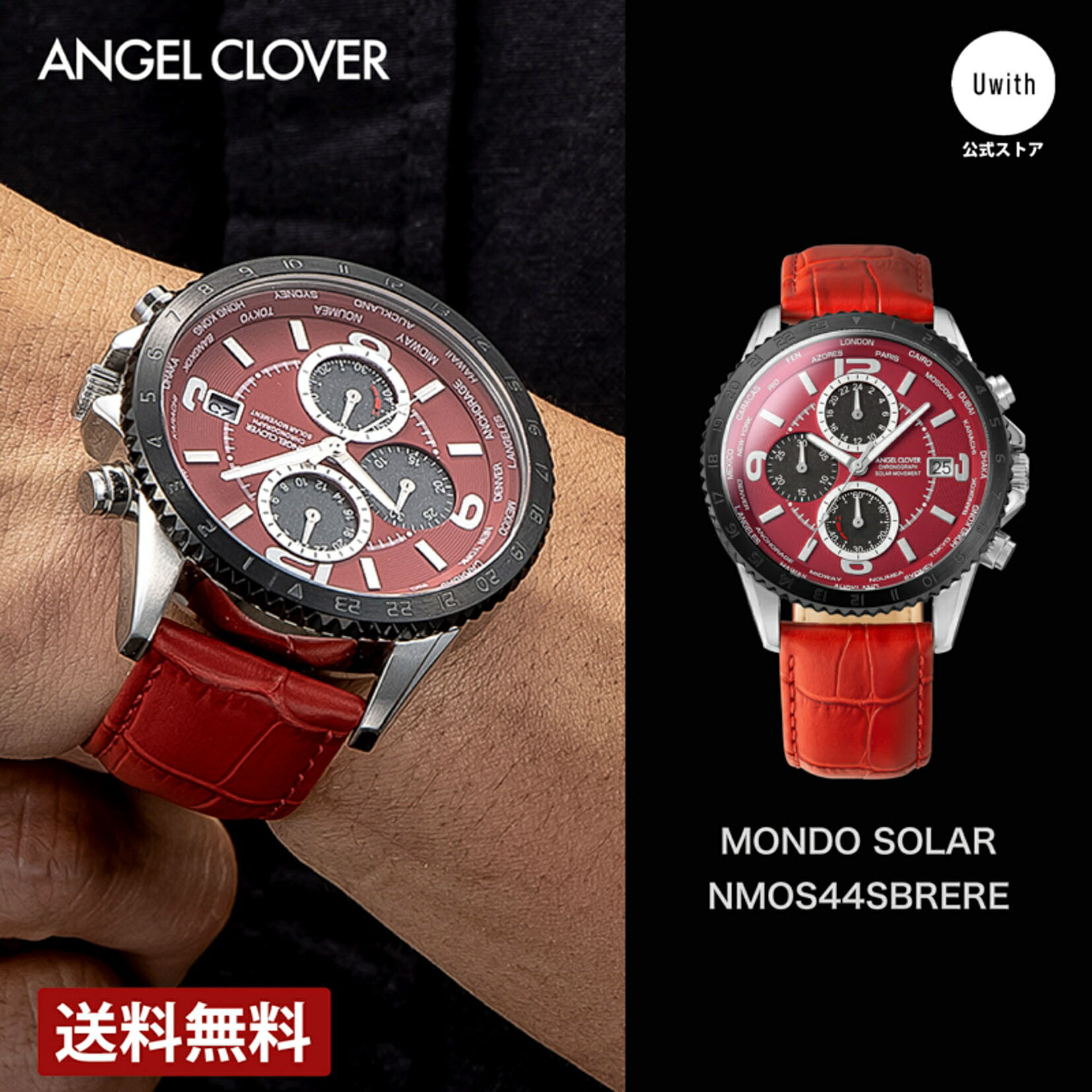 楽天市場】【レビュー特典あり】【ブランド直営店】エンジェル