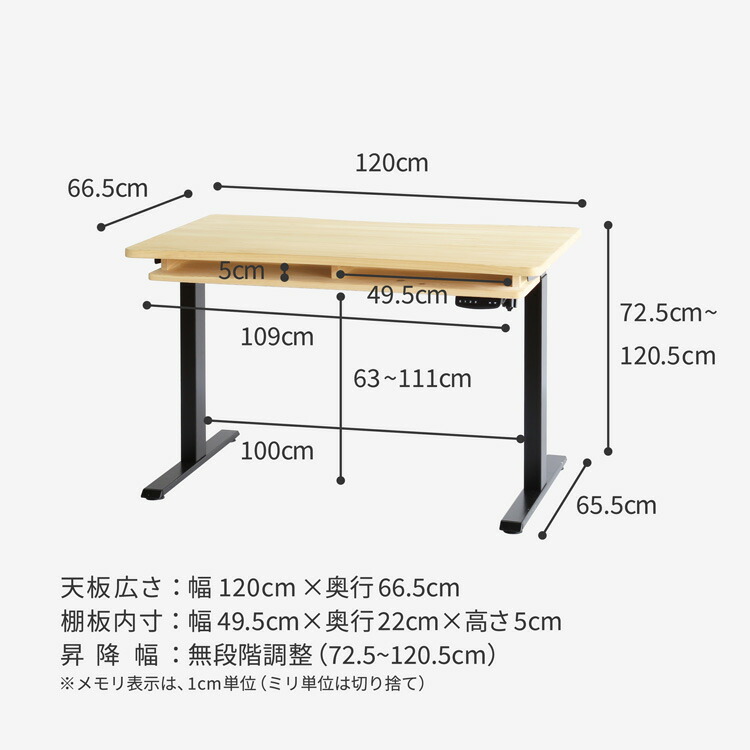 楽天市場】【楽天スーパーSALE】昇降デスク N120 ｜ スタンディング