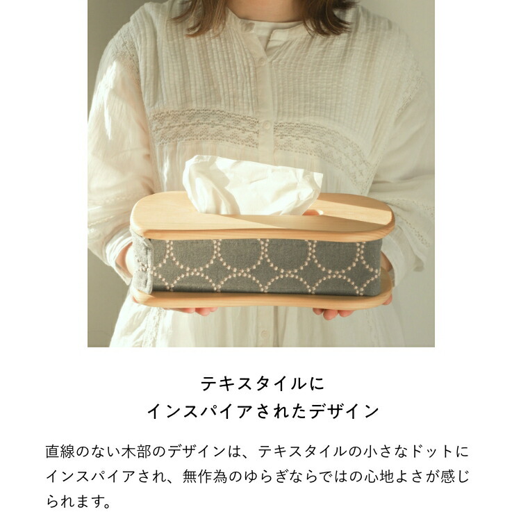 楽天市場】【楽天スーパーSALE】ティッシュカバー kaku ｜ 不定期販売