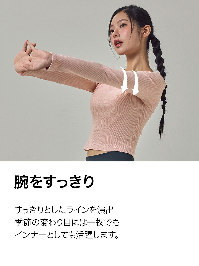 楽天市場】ゼクシィミックス xexymix 長袖 クロップド丈 ソフトリブ