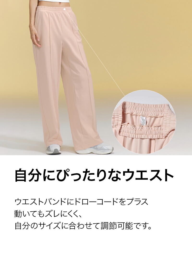 楽天市場】ゼクシィミックス xexymix バンディング ワイドパンツ