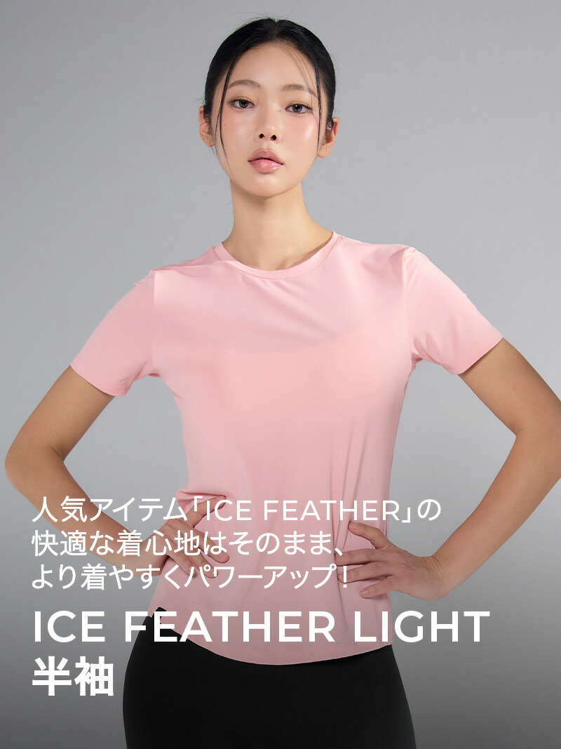 楽天市場】ゼクシィミックス xexymix 半袖 Tシャツ ヨガウェア