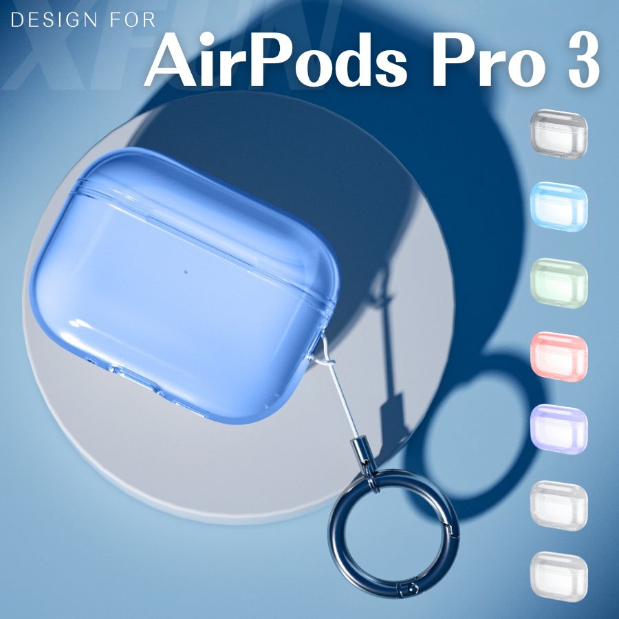 楽天市場】エントリーで全品P10倍／ 【厳選】AirPods Pro3 ケース 透明
