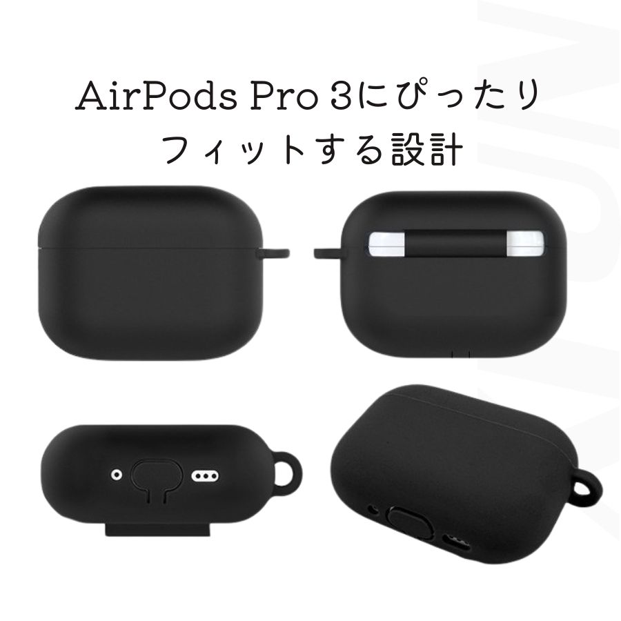 楽天市場】エントリーで全品P10倍／ 一体型／ AirPods pro 3 ケース