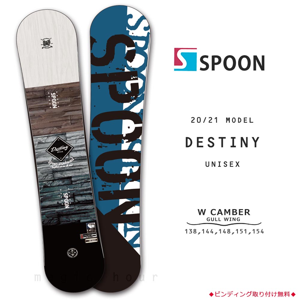 楽天市場】スノーボード 板 メンズ レディース 単品 SPOON スプーン
